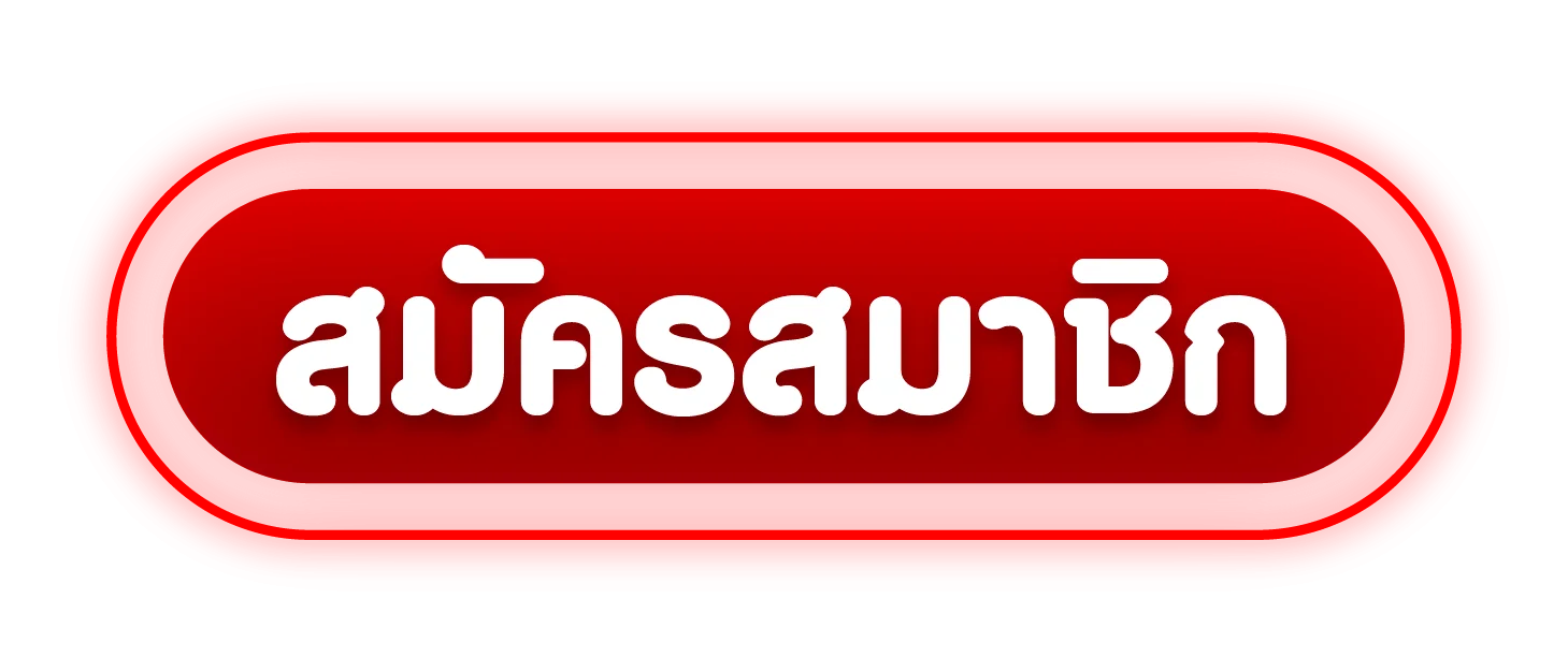 Butterfly เข้าสู่ระบบ หน้าล็อกอินเดิมพันออนไลน์ปลอดภัย