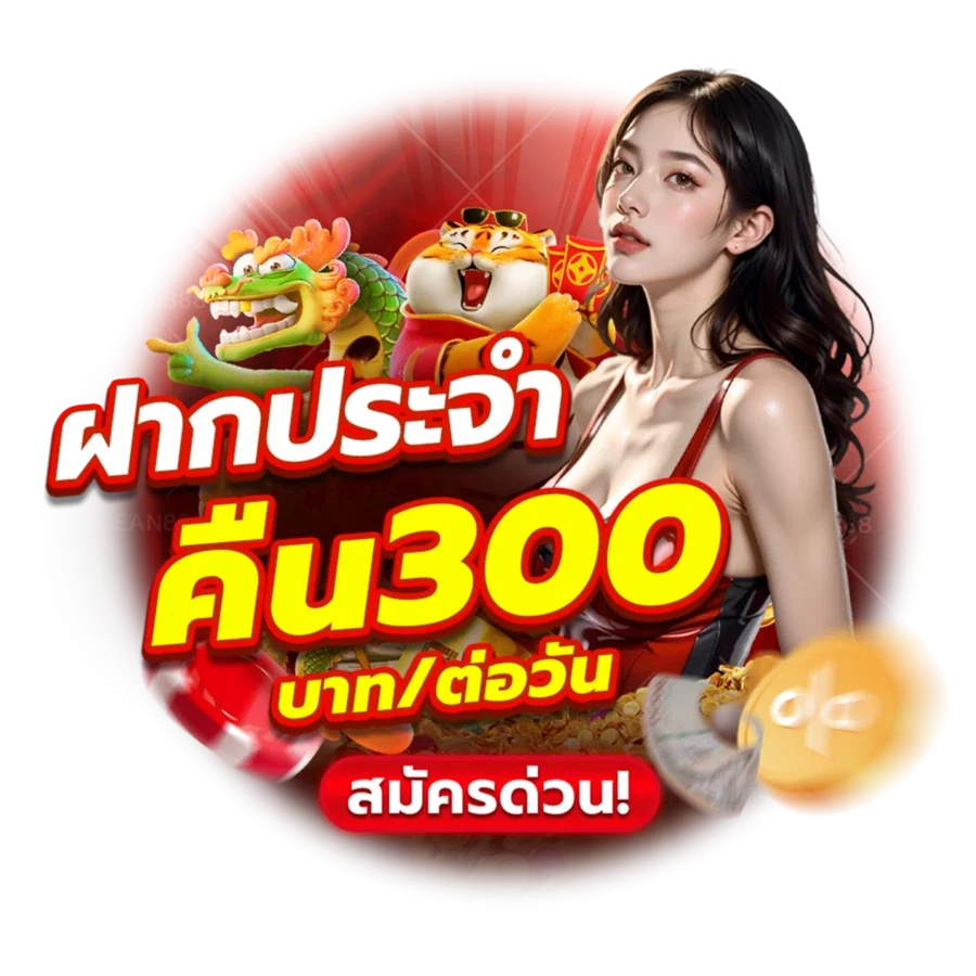 Butterfly เว็บเดิมพันออนไลน์ คาสิโน แทงบอล สล็อต